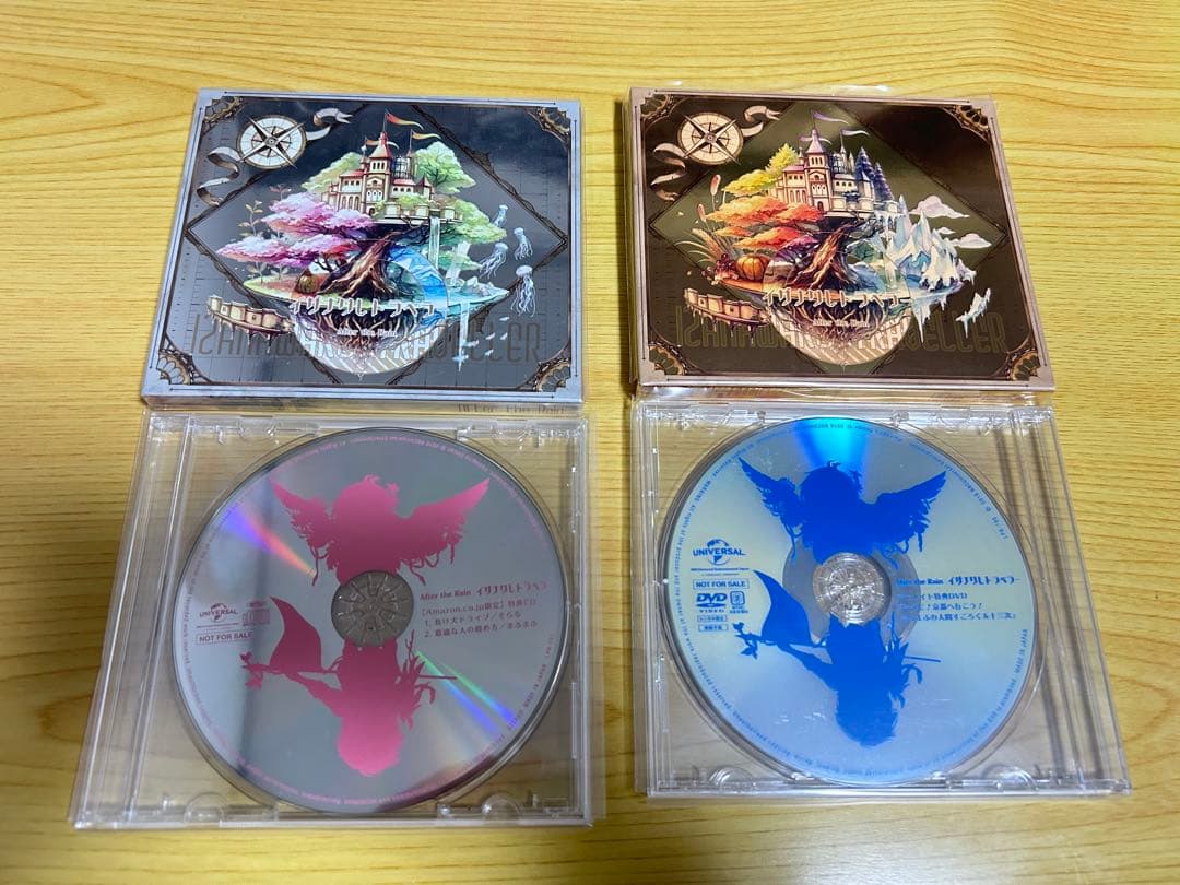After the Rain CD まとめ売り 初回限定 特典 そらる まふまふ