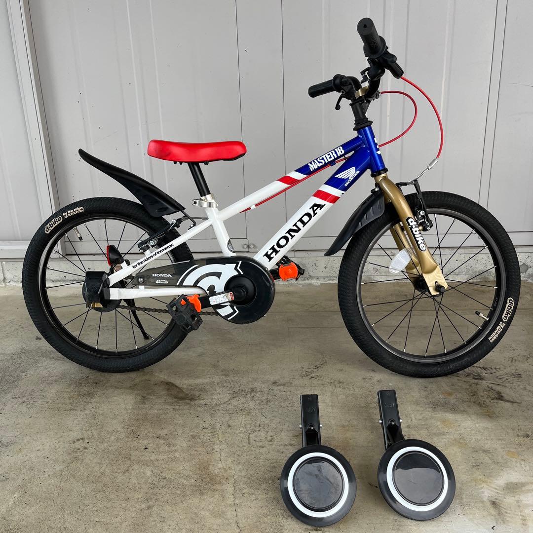 希少　dバイク 18インチ　ホンダ　 MASTER ディーバイク　子供　自転車