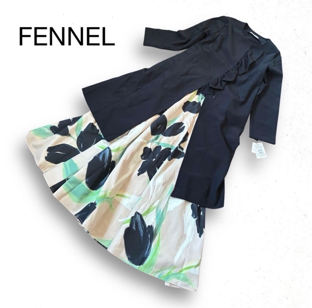 SAR さま 専用　FENNELセット② ＋FENNELフラワープリントスカート
