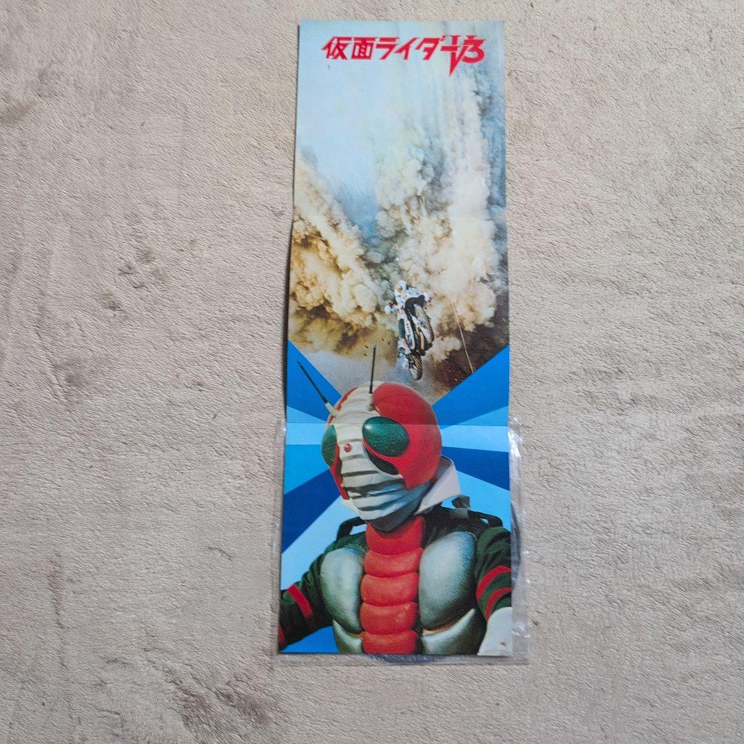 仮面ライダーV3 主題歌 レコード コロンビア 激レア 石森章太郎 石ノ森章太郎