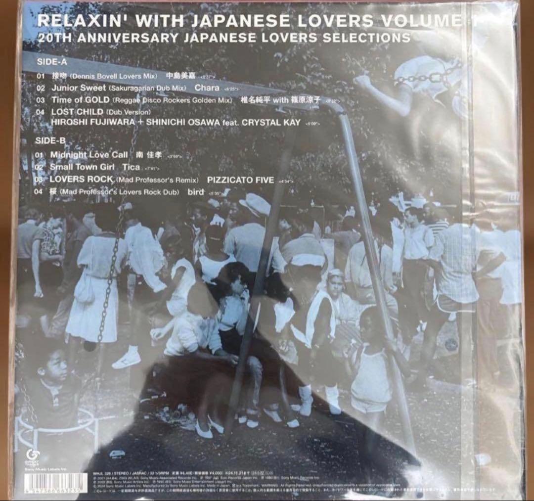 新品RELAXIN' WITH JAPANESE LOVERS VOLUME 1