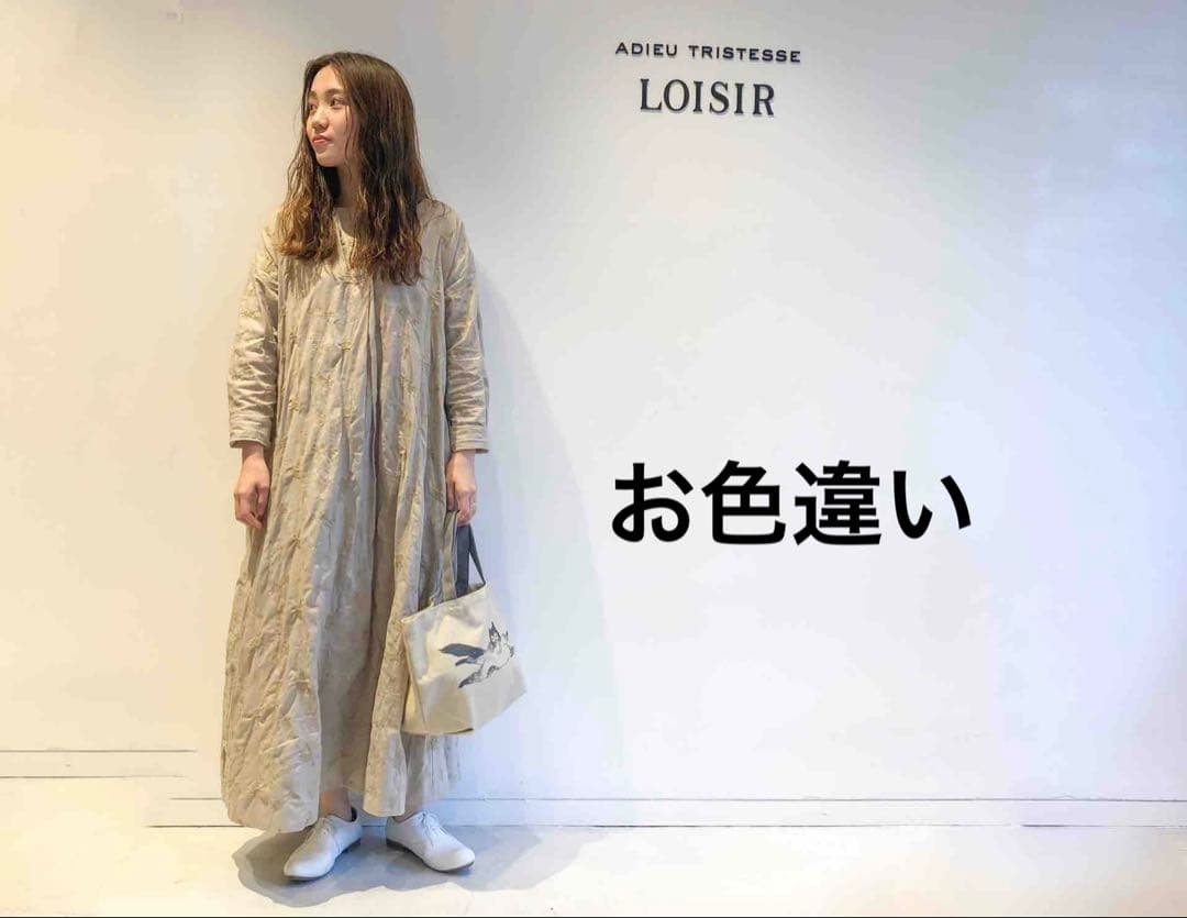 アデュートリステス LOISIR △∴+ 猫刺繍 ワンピース