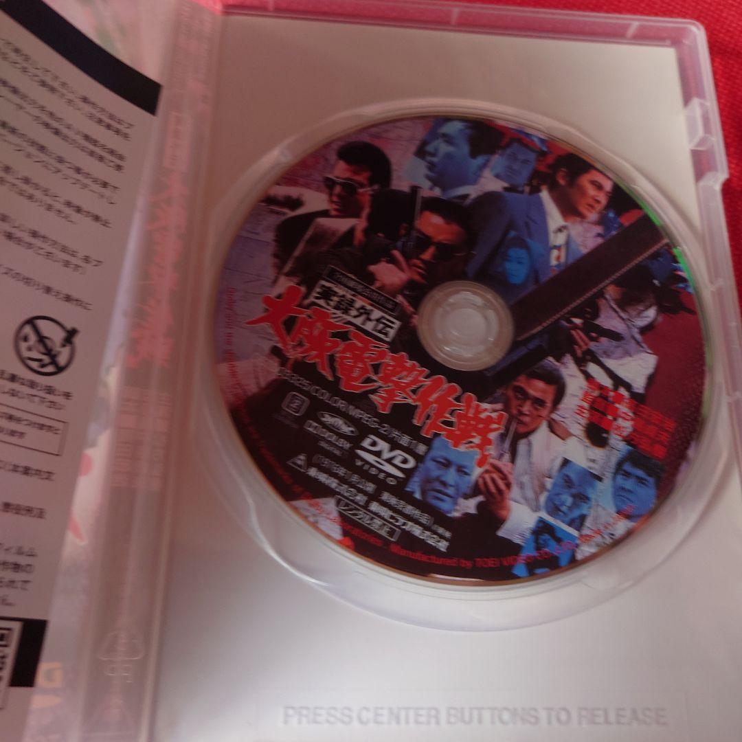 修羅の伝説('92東映)その他まとめ売り