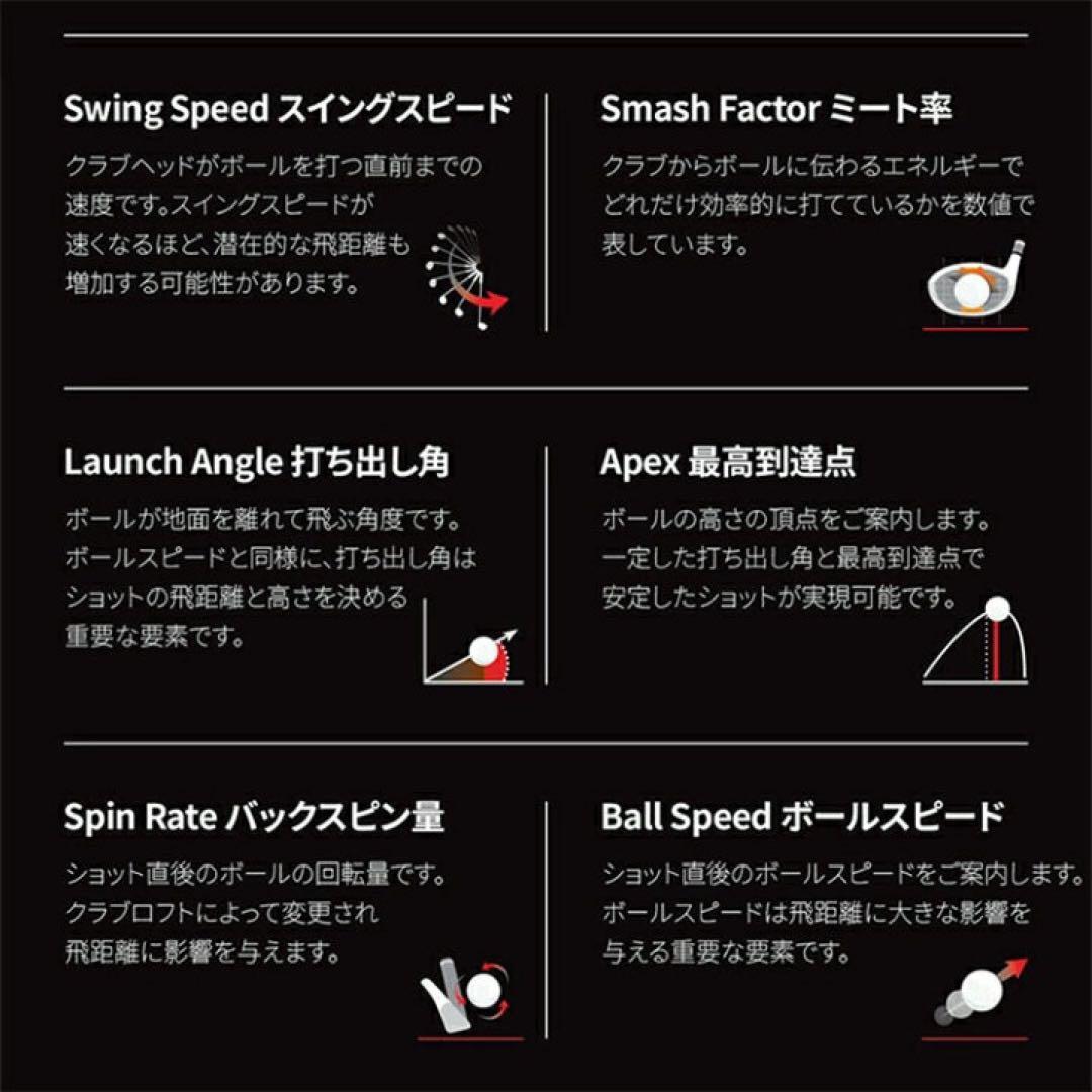 [美品] ボイスキャディ SC4 弾道測定器