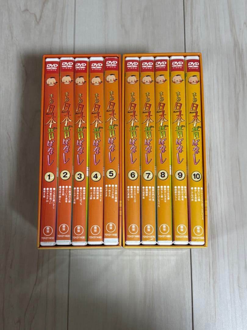 まんが日本昔ばなし DVD-BOX 第1集　第2集　10枚組