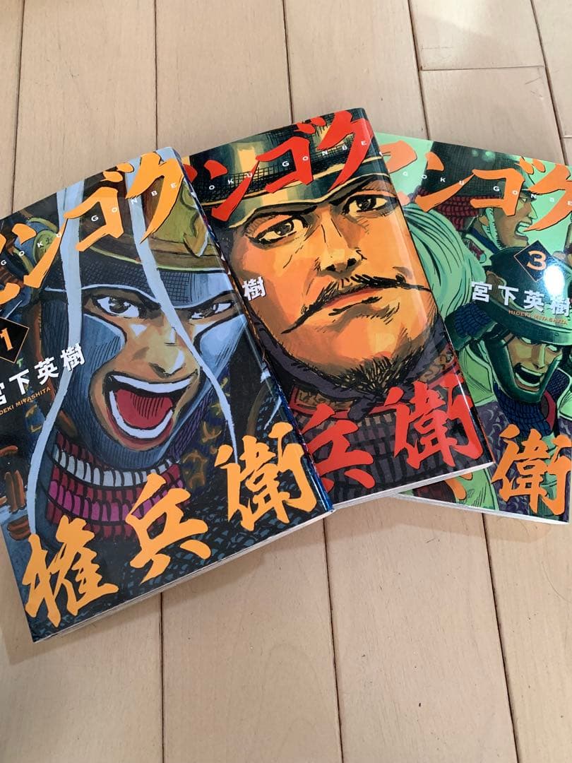 センゴク権兵衛1～24巻セット