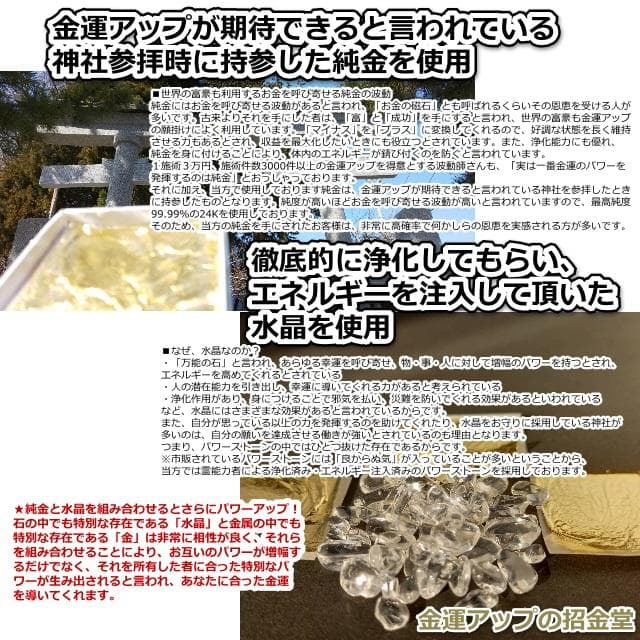 【３本セット】リピーター様限定価格『浄化スプレー金運アップGold3』3018