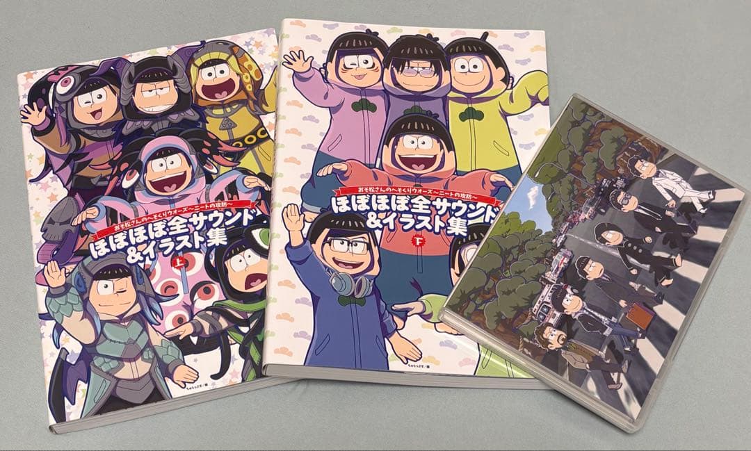 おそ松さんのへそくりウォーズ〜ニートの攻防〜　ほぼほぼ全サウンド&イラスト集