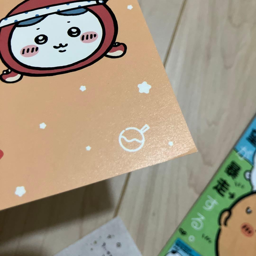 ちいかわ　漫画　1〜6巻