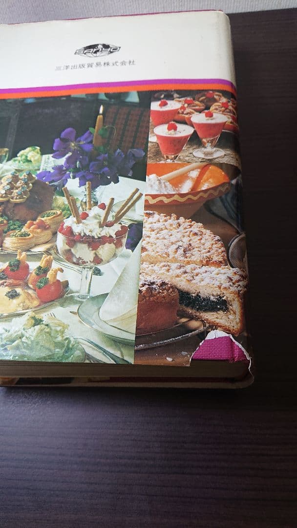 Buffets Receptions ビュッフェレセプション