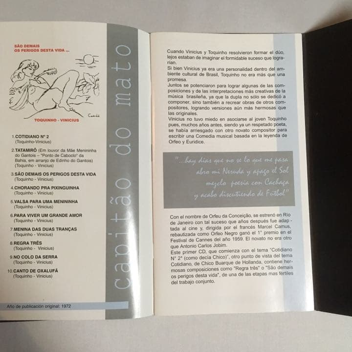 Vinicius / Toquinho CD4枚セット
