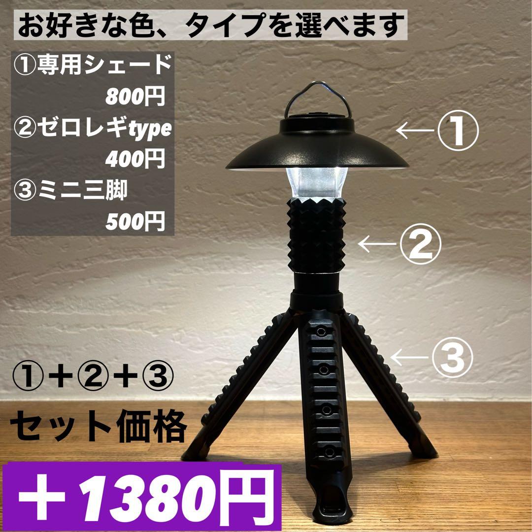 スームルーム　LUMINA5000 ルミナ5000 3個 プレゼント3個❻