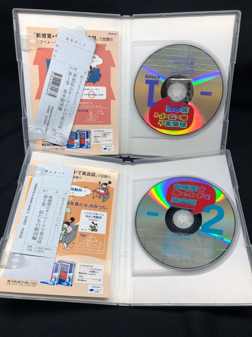 NHK DVD 『新感覚★ キーワードで英会話』 全6巻セット
