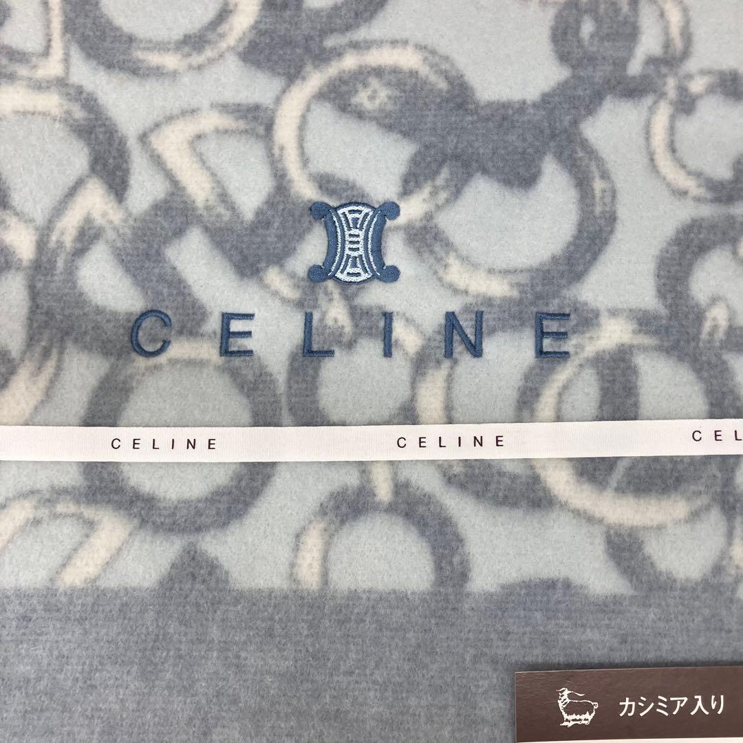【CELINE/セリーヌ】カシミヤ入　毛布　マカダム　チェーン柄※未使用保管品
