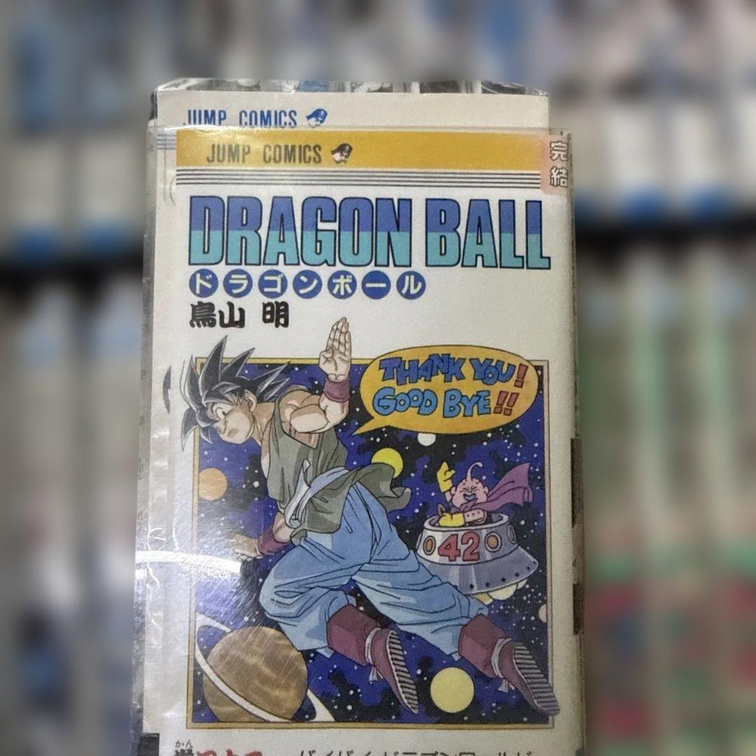 ドラゴンボール　1巻〜42巻　完結　全巻　セット　鳥山明　P-0228 104