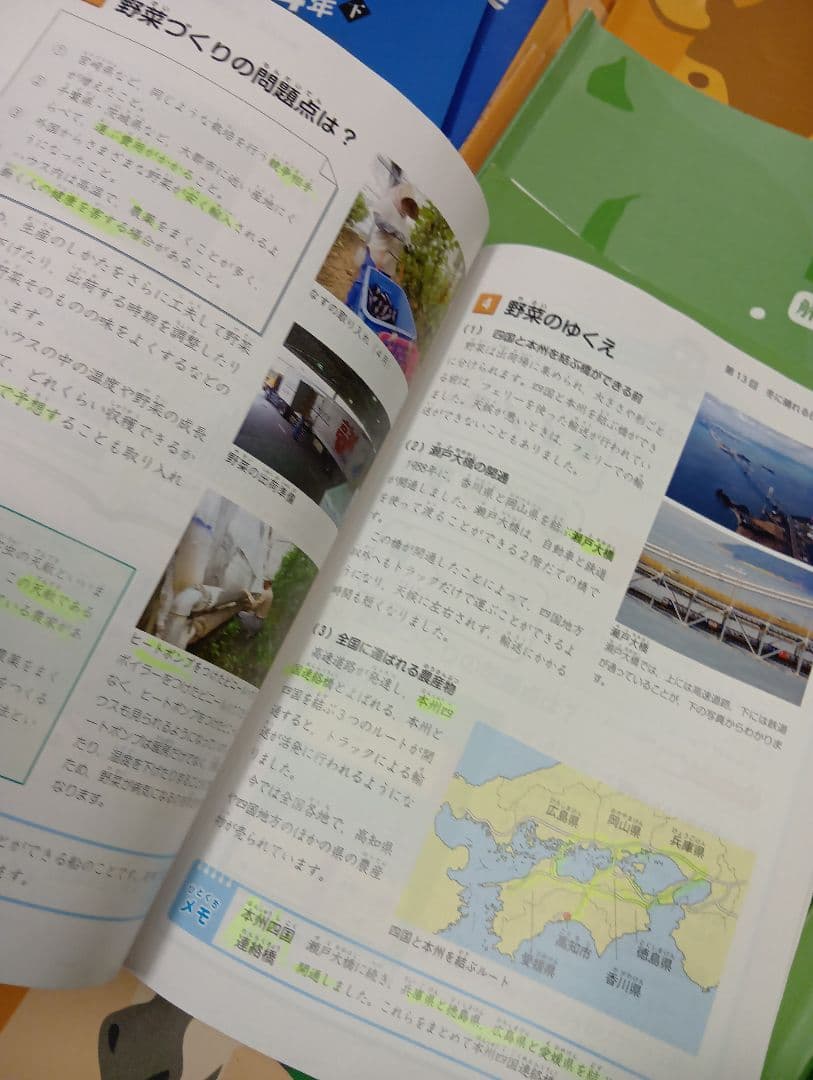 四谷大塚4年予習　国算理社/演習/漢字/上下/最難関上　中古　2022年使用版