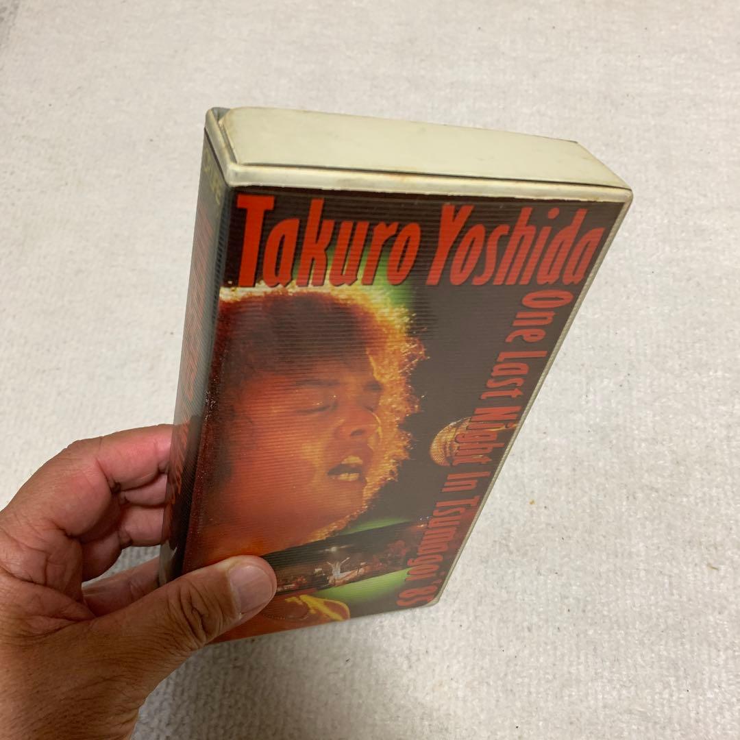 吉田拓郎ライブ　つま恋85 VHSビデオ（ジャンク）