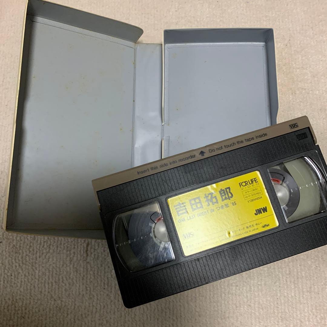 吉田拓郎ライブ　つま恋85 VHSビデオ（ジャンク）