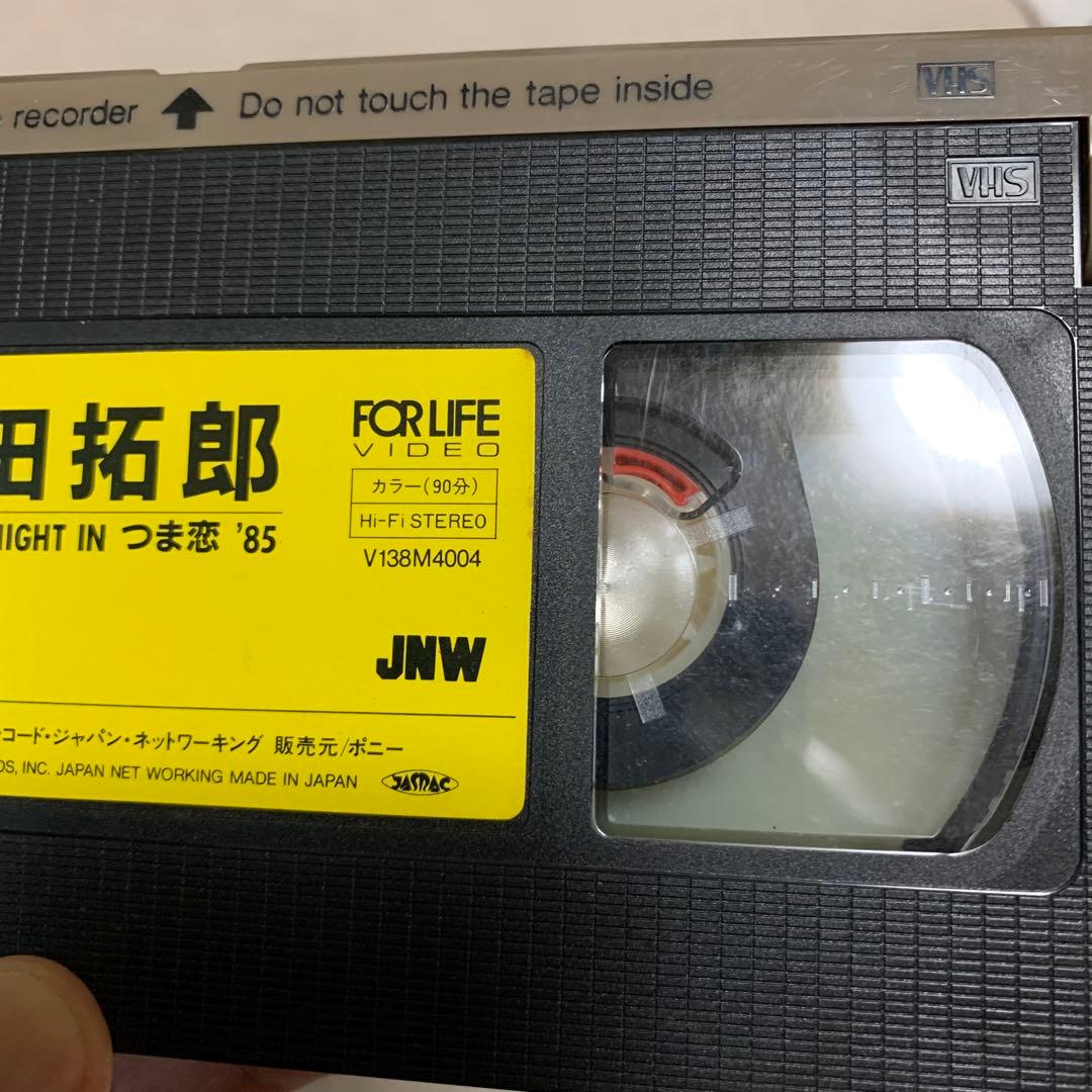 吉田拓郎ライブ　つま恋85 VHSビデオ（ジャンク）