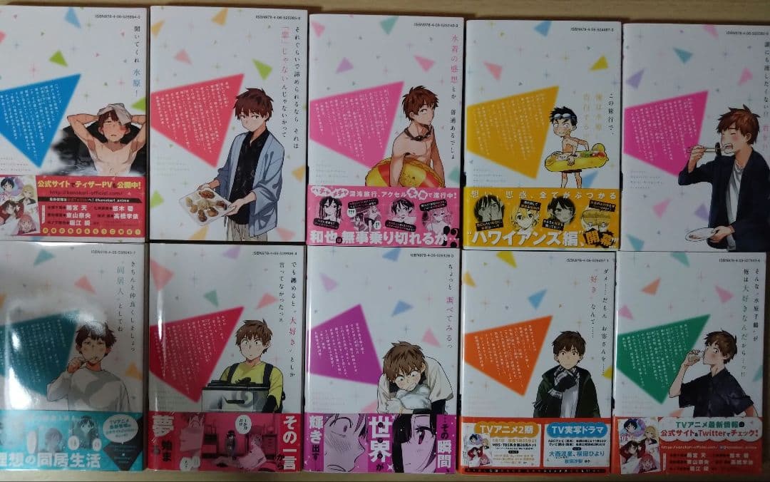 【おまけグッズ付き】「彼女、お借りします」1～35巻 ＋ おまけグッズ