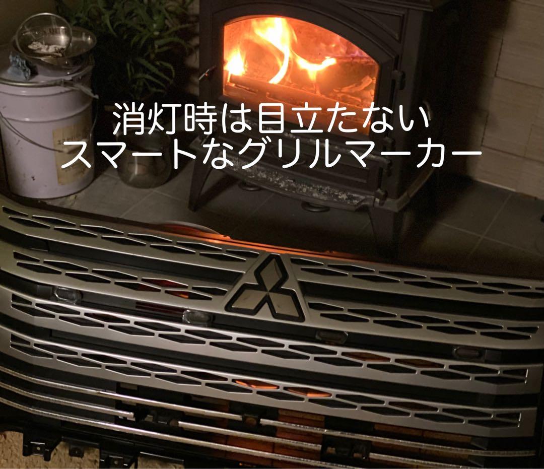 な*ん様 現行中期　デリカD5 （下グリル用）グリルマーカー　ACC・スモール分
