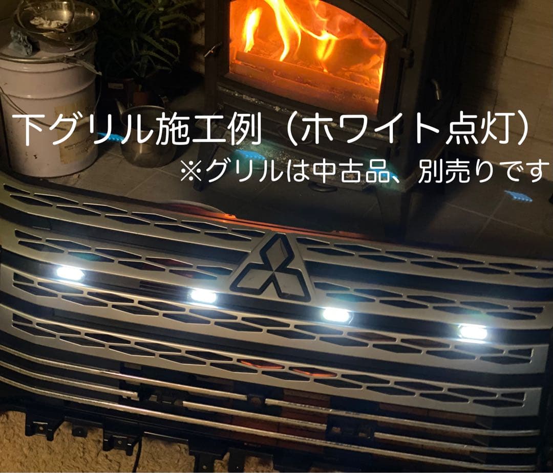 な*ん様 現行中期　デリカD5 （下グリル用）グリルマーカー　ACC・スモール分