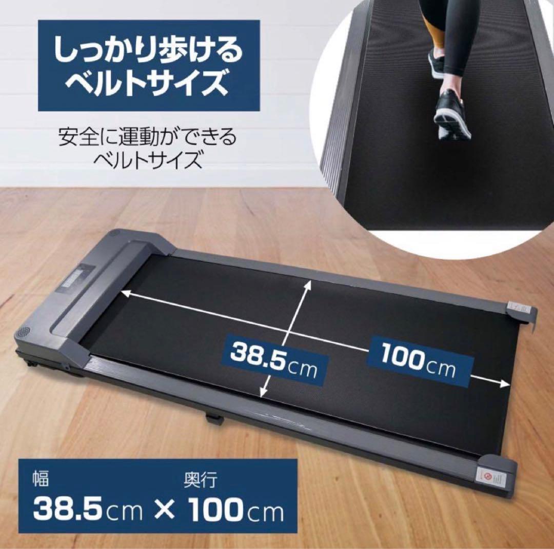 ルームランナー ウォーキングマシン ランニングマシーン 家庭用　健康器具