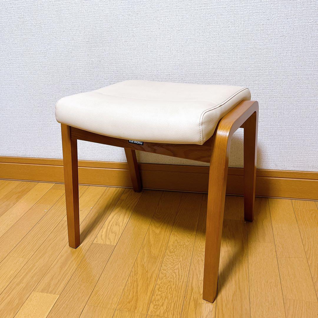 美品 カリモク　CT0406　スタッキングチェア　スツール