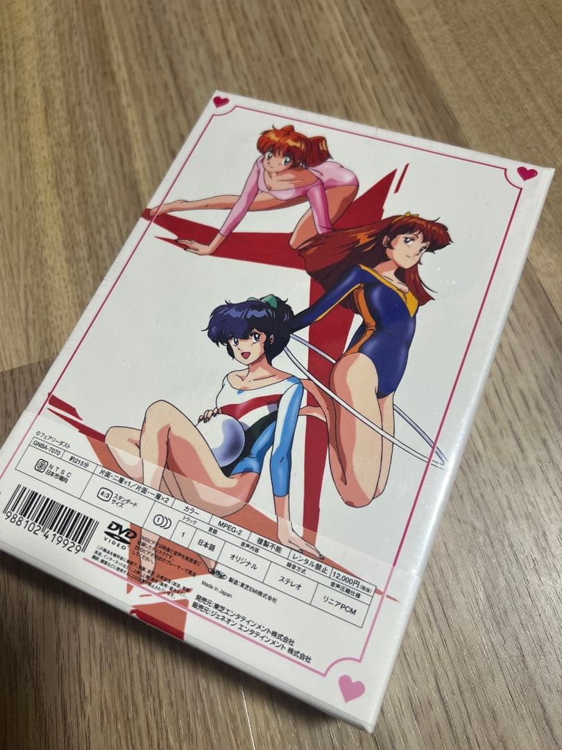 レモンエンジェル DVD BOX 未開封