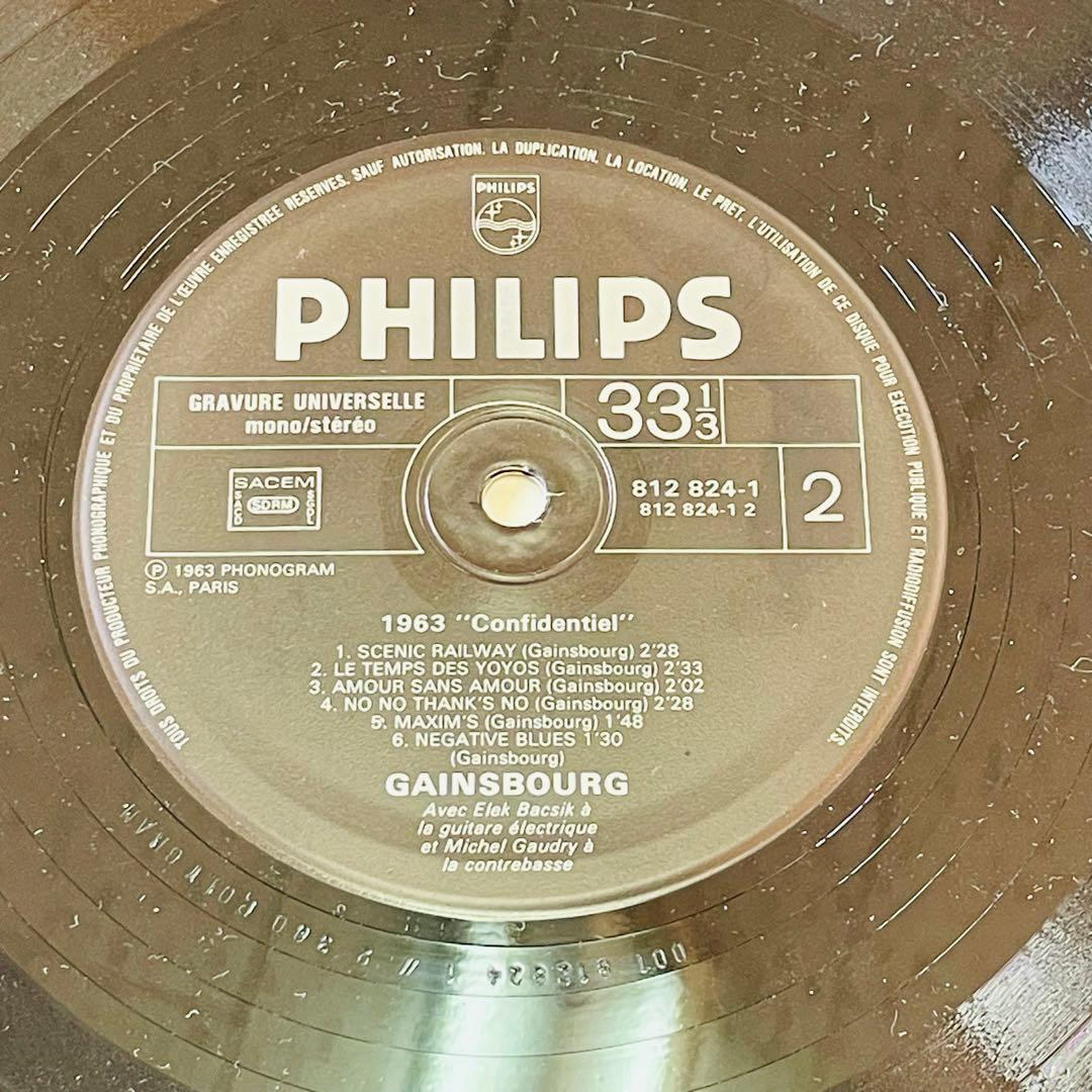 洋楽 Serge Gainsbourg GAINSBOURG CONFIDENTIEL