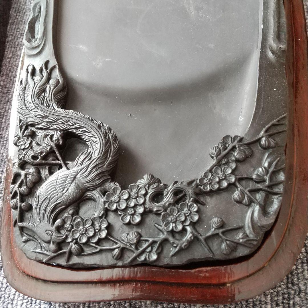 端渓硯