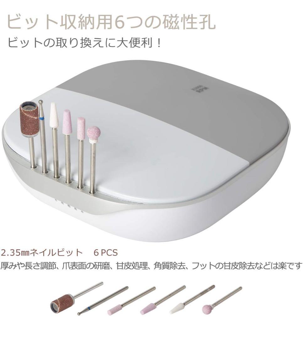 ネイルマシン ネイルマシーン 電動ネイルマシン グレー