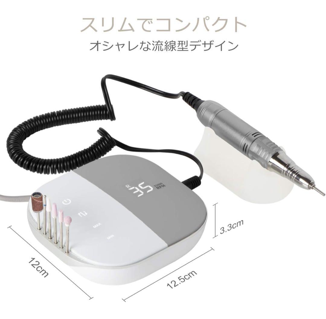 ネイルマシン ネイルマシーン 電動ネイルマシン グレー