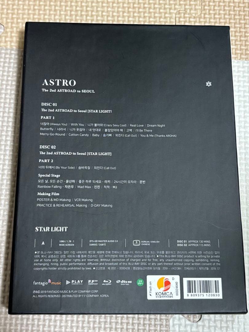 K-POP・アジア ASTRO The2nd ASTROAD To Seoul STAR LIGHT