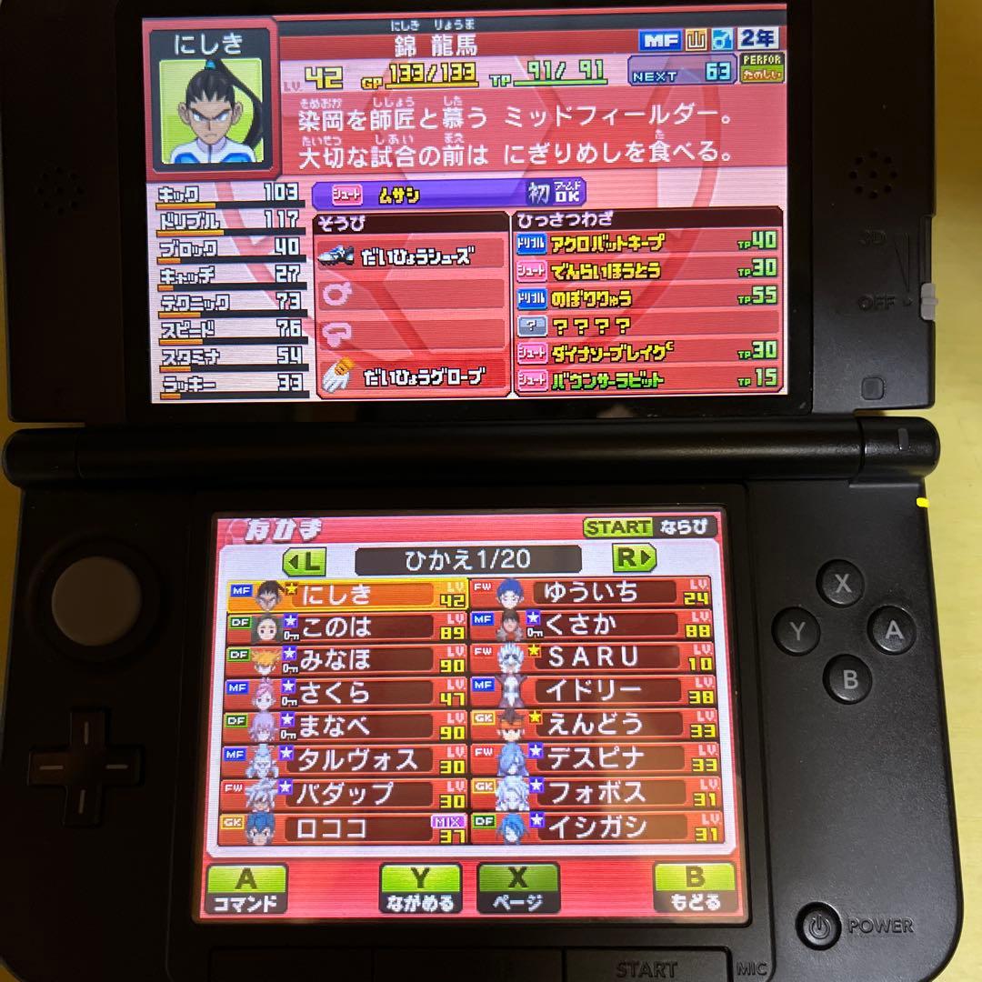 【3DS⭐️⭐️⭐️】イナズマイレブンGO ギャラクシー スーパーノヴァ