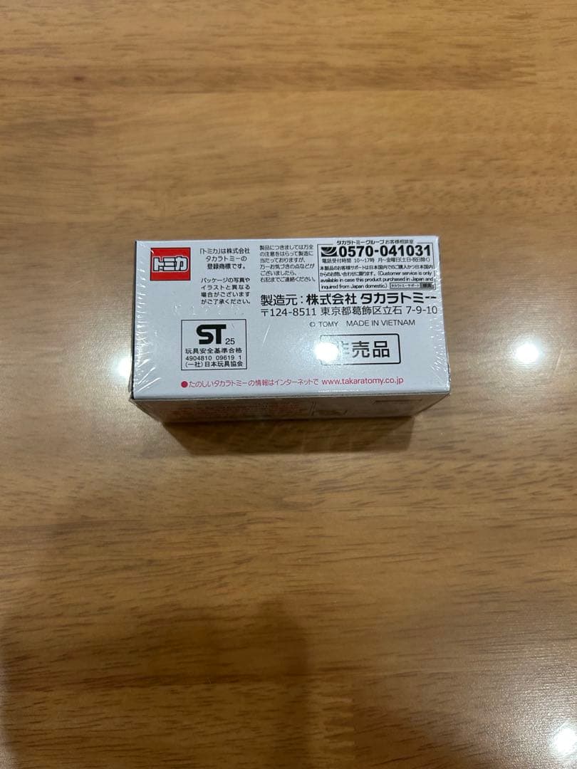 トミカプレミアム SKYLINE GT-R BNR32 キャンペーン当選品