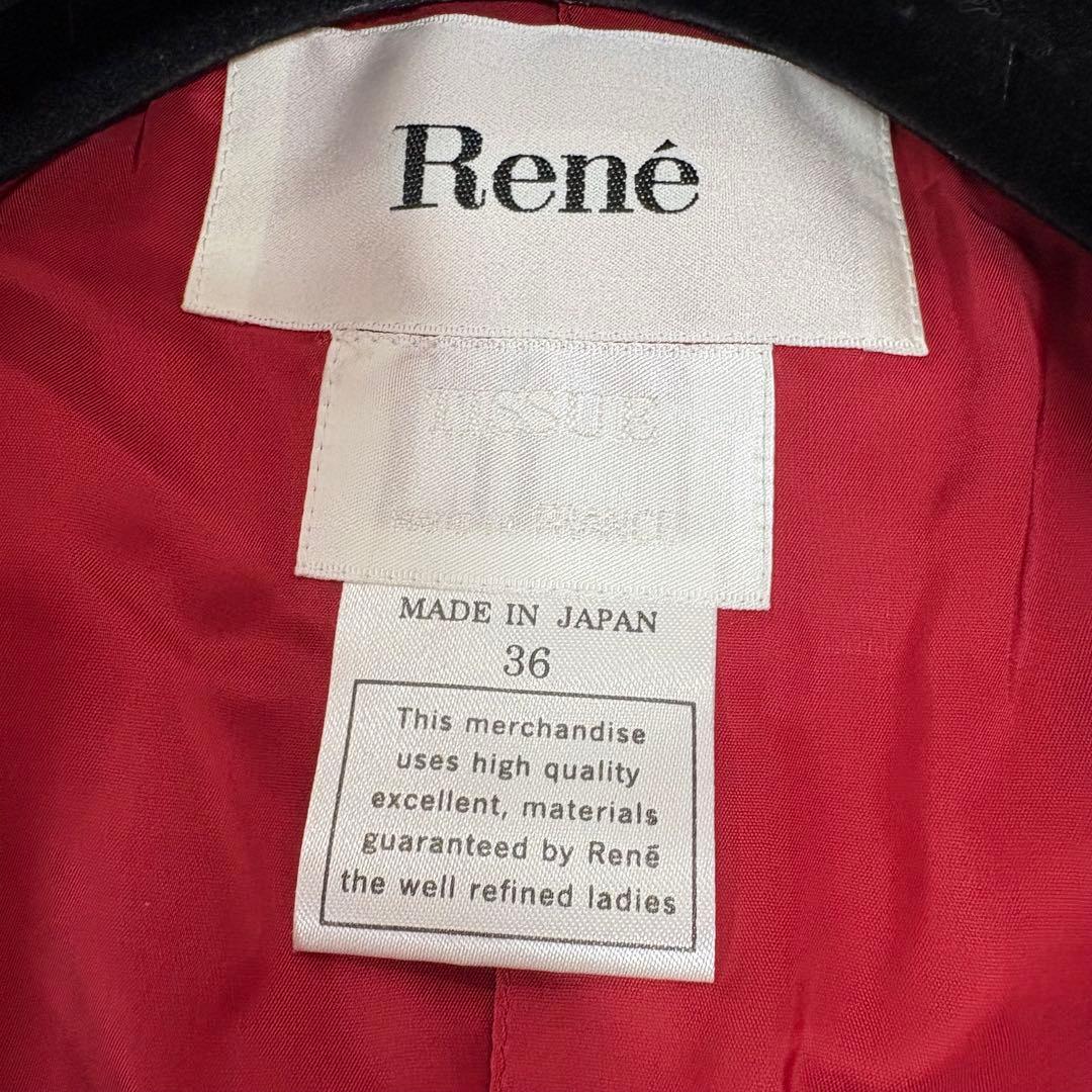 Rene ルネ 赤 ツイード ジャケット 日本製 ビジューボタン 入学　卒業式