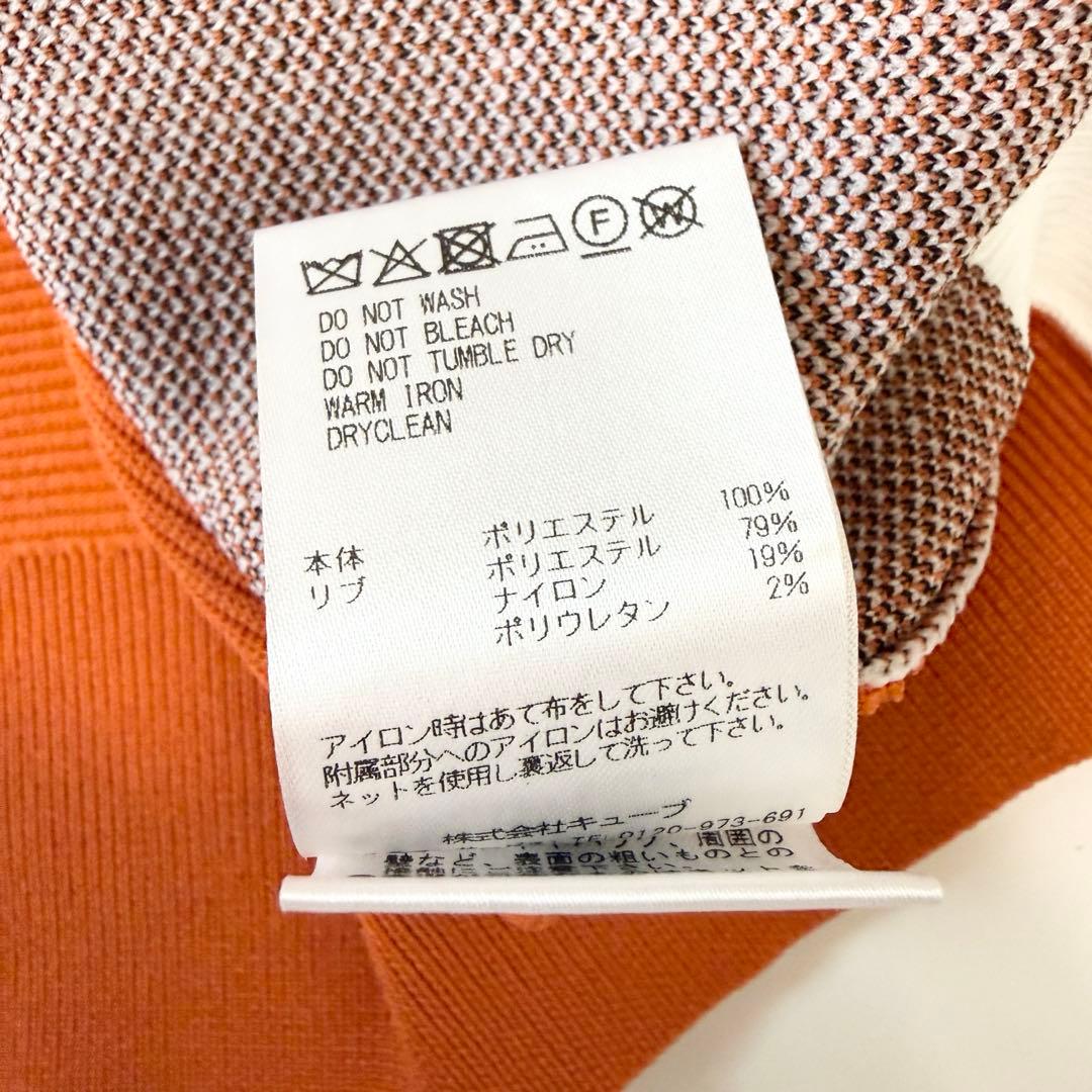 マークアンドロナ　Viper FlyLight Knit Hoodie 44