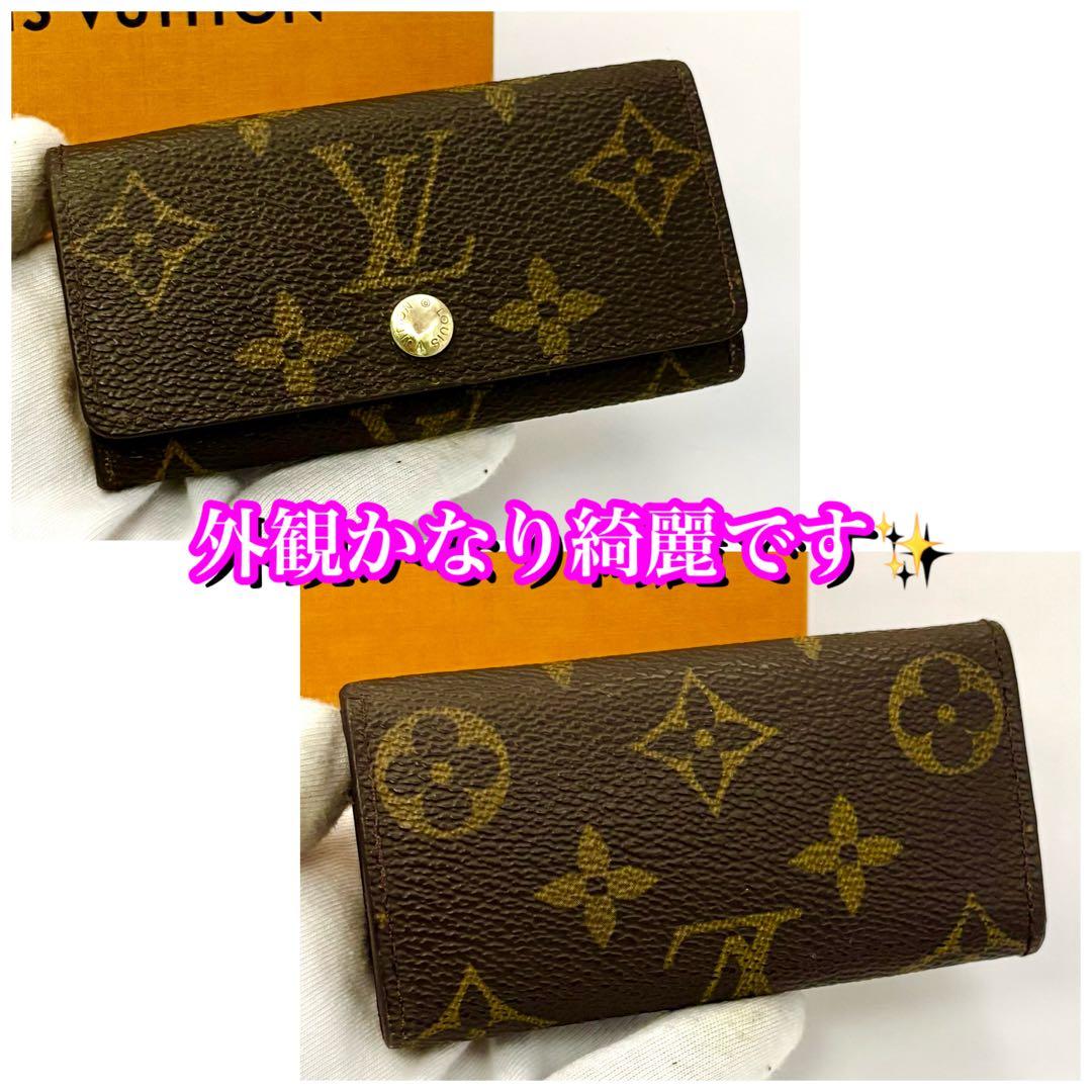 極美品✨本日限定価格❣️ルイヴィトン　4連キーケース　モノグラム