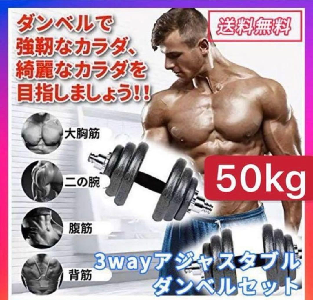 トレーニングベンチ&ダンベルセット【※引き取り限定】筋トレ