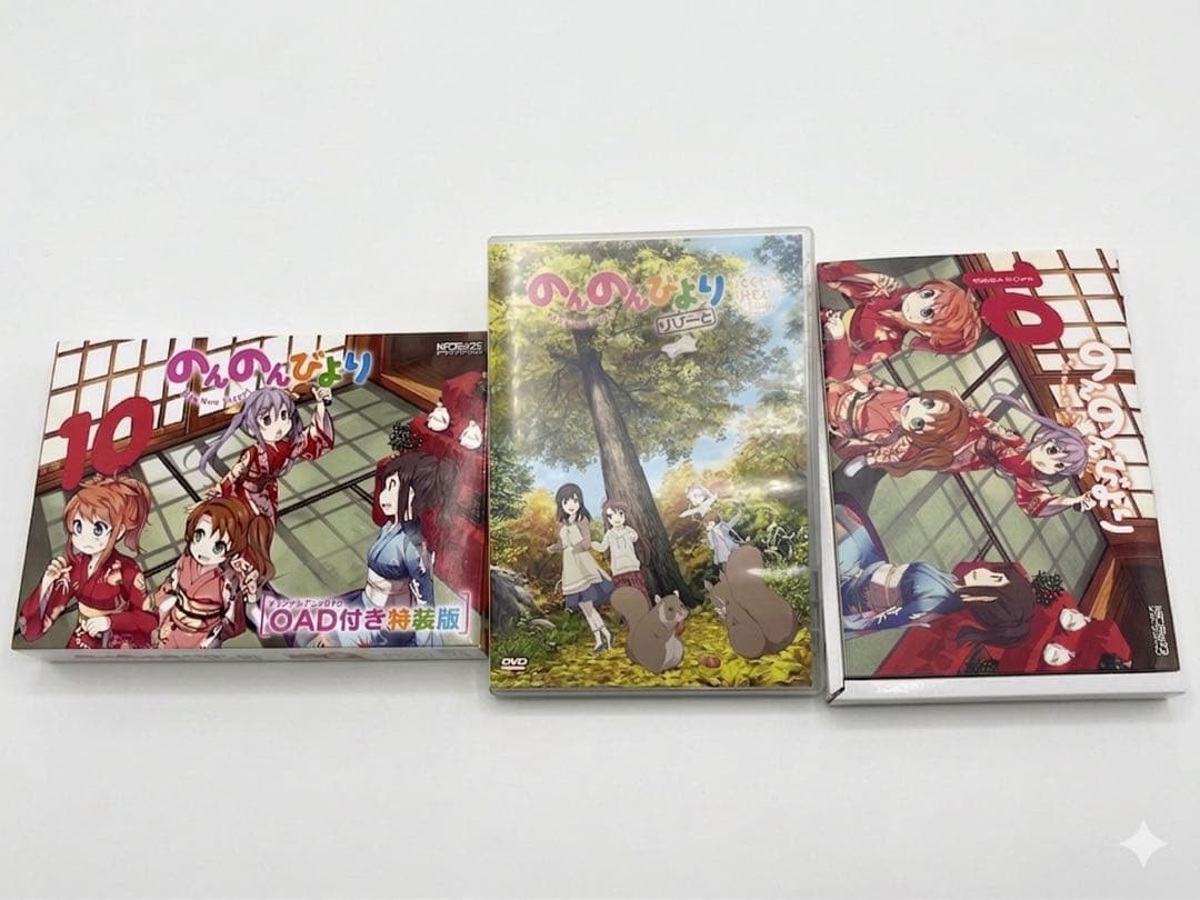 【豪華特装版セット】のんのんびより 全巻＋OAD特装版＋アンソロ21冊