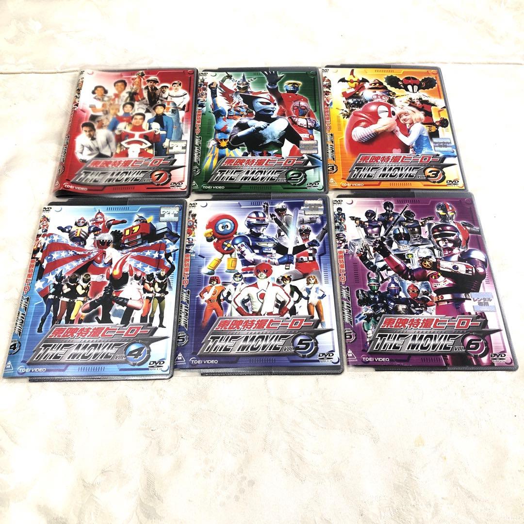 東映特撮ヒーローTHE MOVIE DVD6巻セット