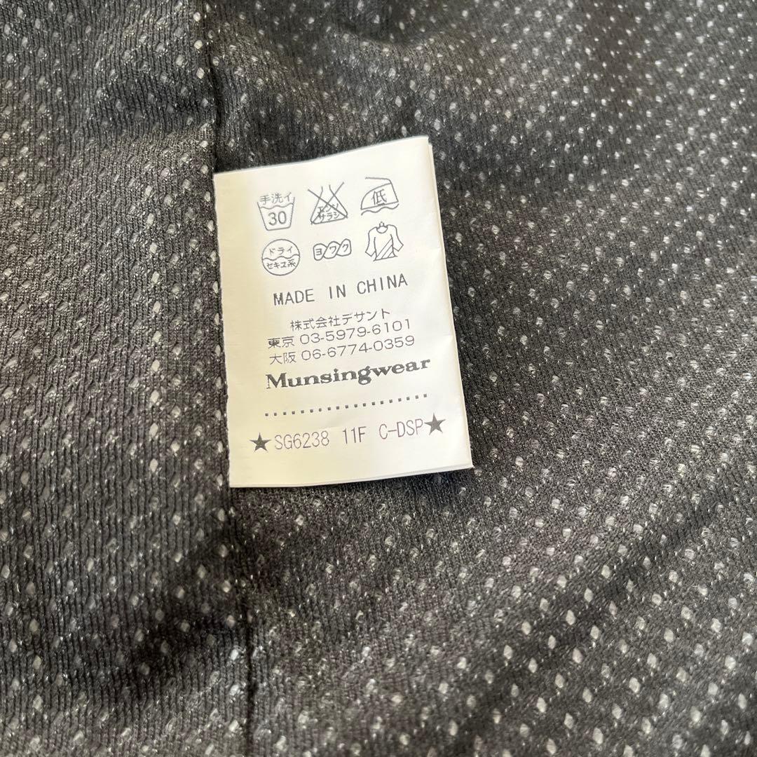 Munsingwearファインウォームジャケット　グレー