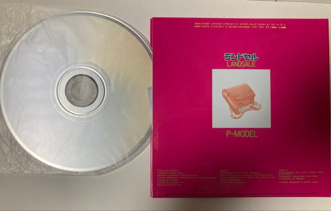 P-MODEL LANDSALE アルバム バッジ付き