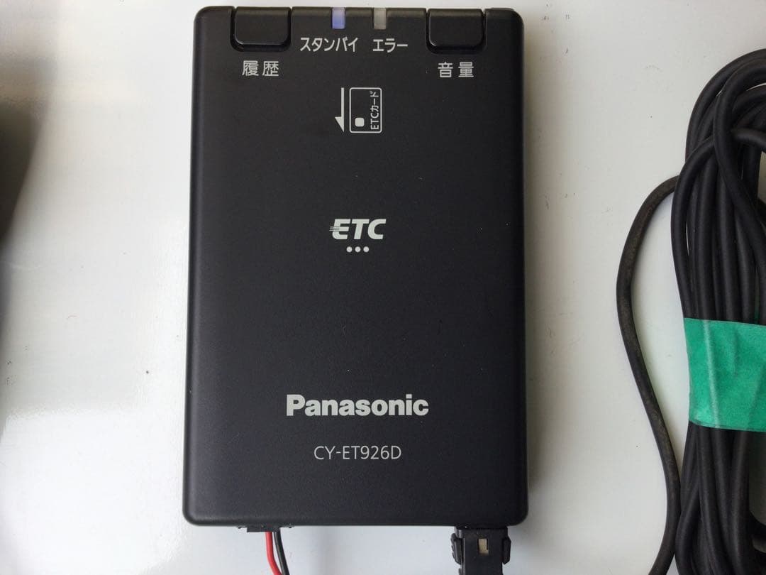 ETC車載器 CY-ET926D シガー電源コード約1m 軽自動車‼️