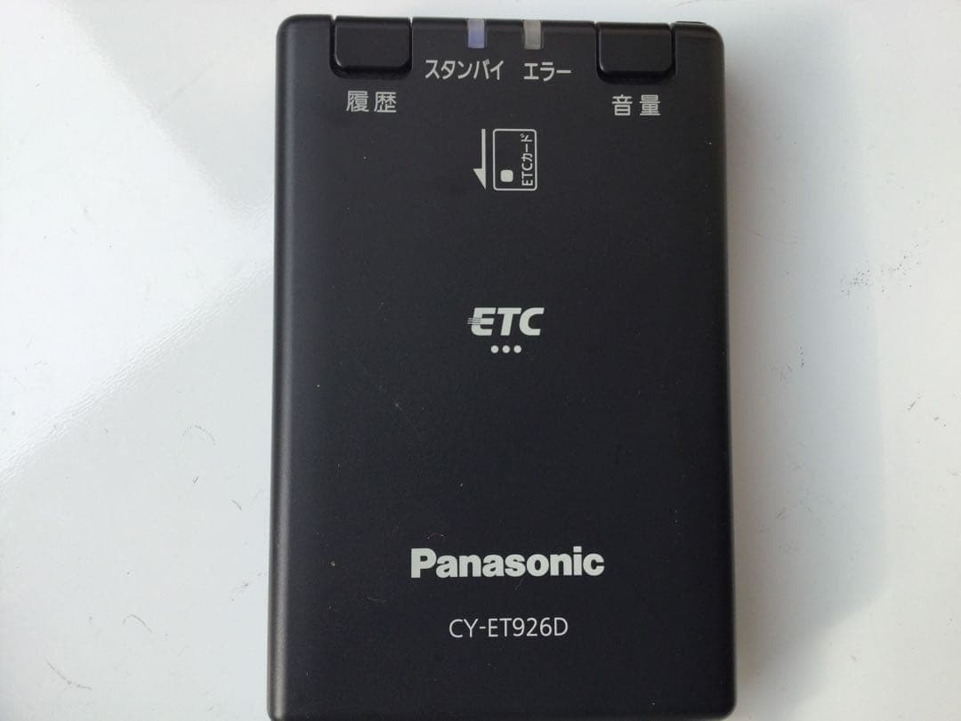 ETC車載器 CY-ET926D シガー電源コード約1m 軽自動車‼️