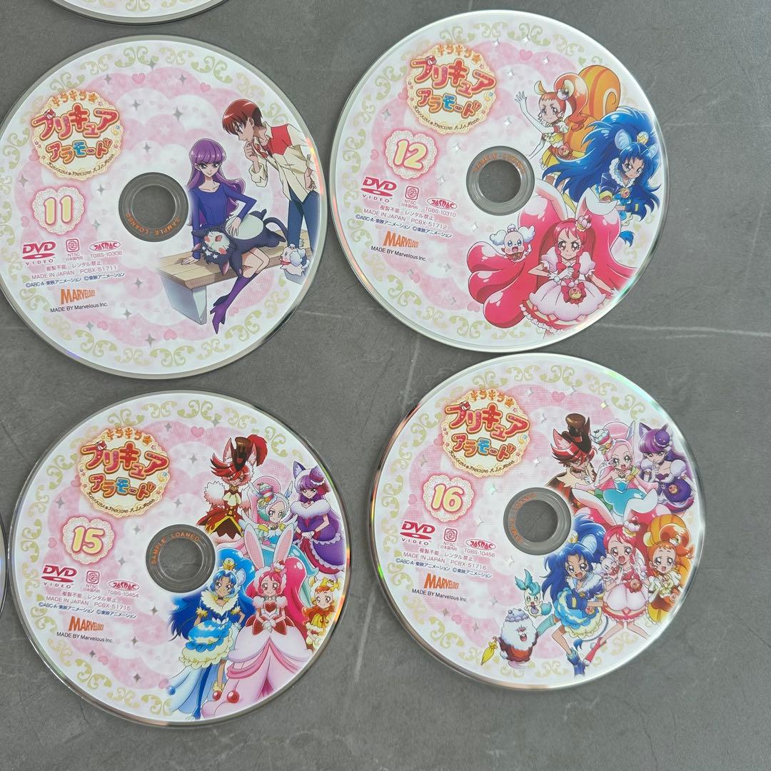 キラキラ プリキュア アラモード DVD 全16巻　全巻セット　おまとめ