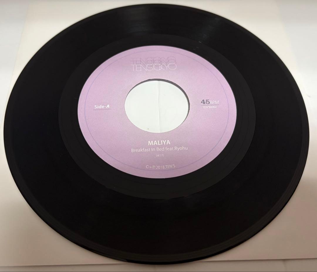 邦楽 Maliya Breakfast In Bed 7inch kandytown