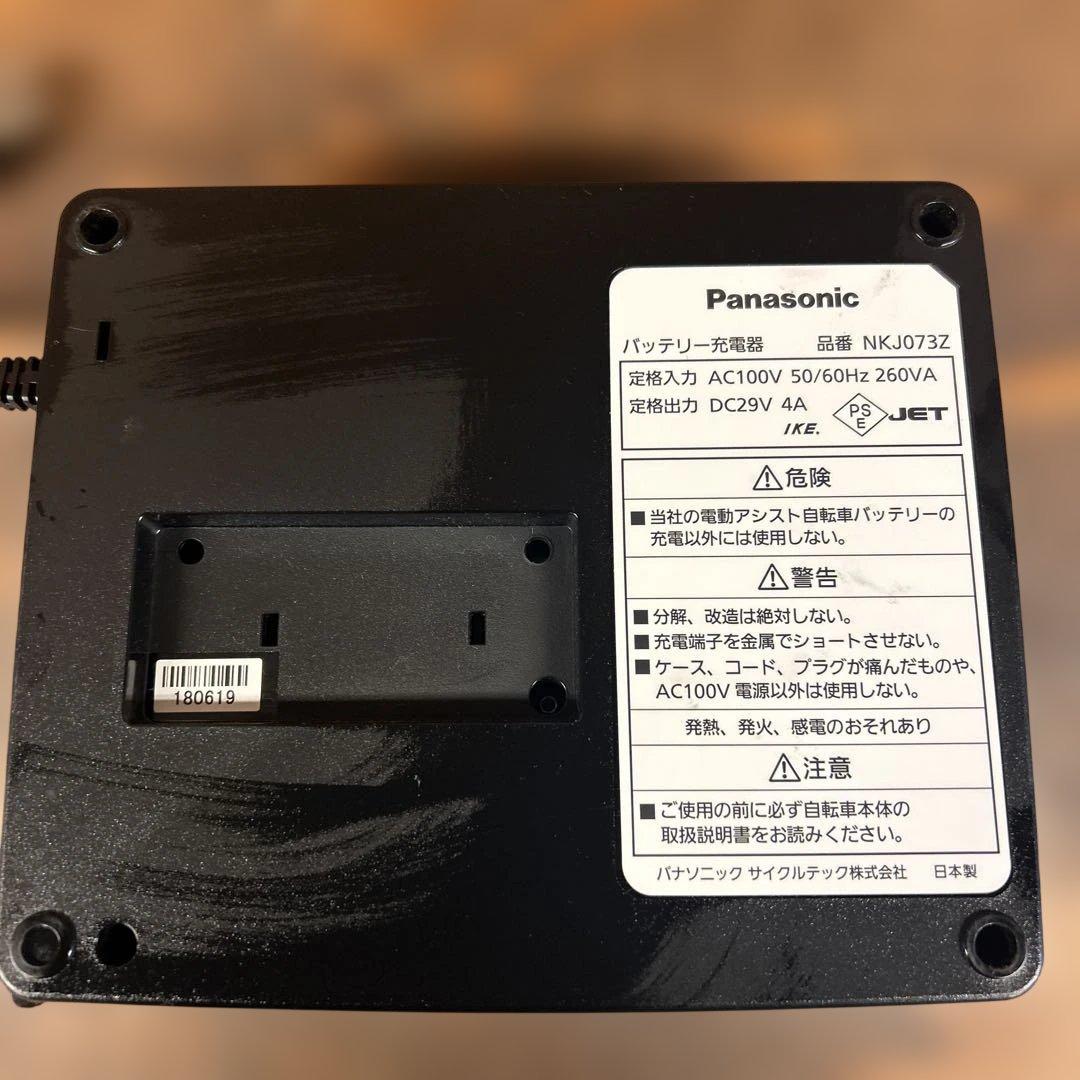 美品最新！パナソニック電動自転車充電器！