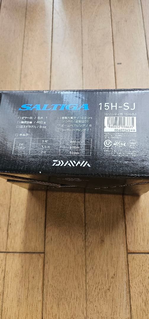 DAIWA SALTIGA 15H-SJ リール 収納ケース付き